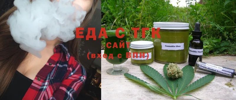 закладка  Электрогорск  Cannafood конопля 